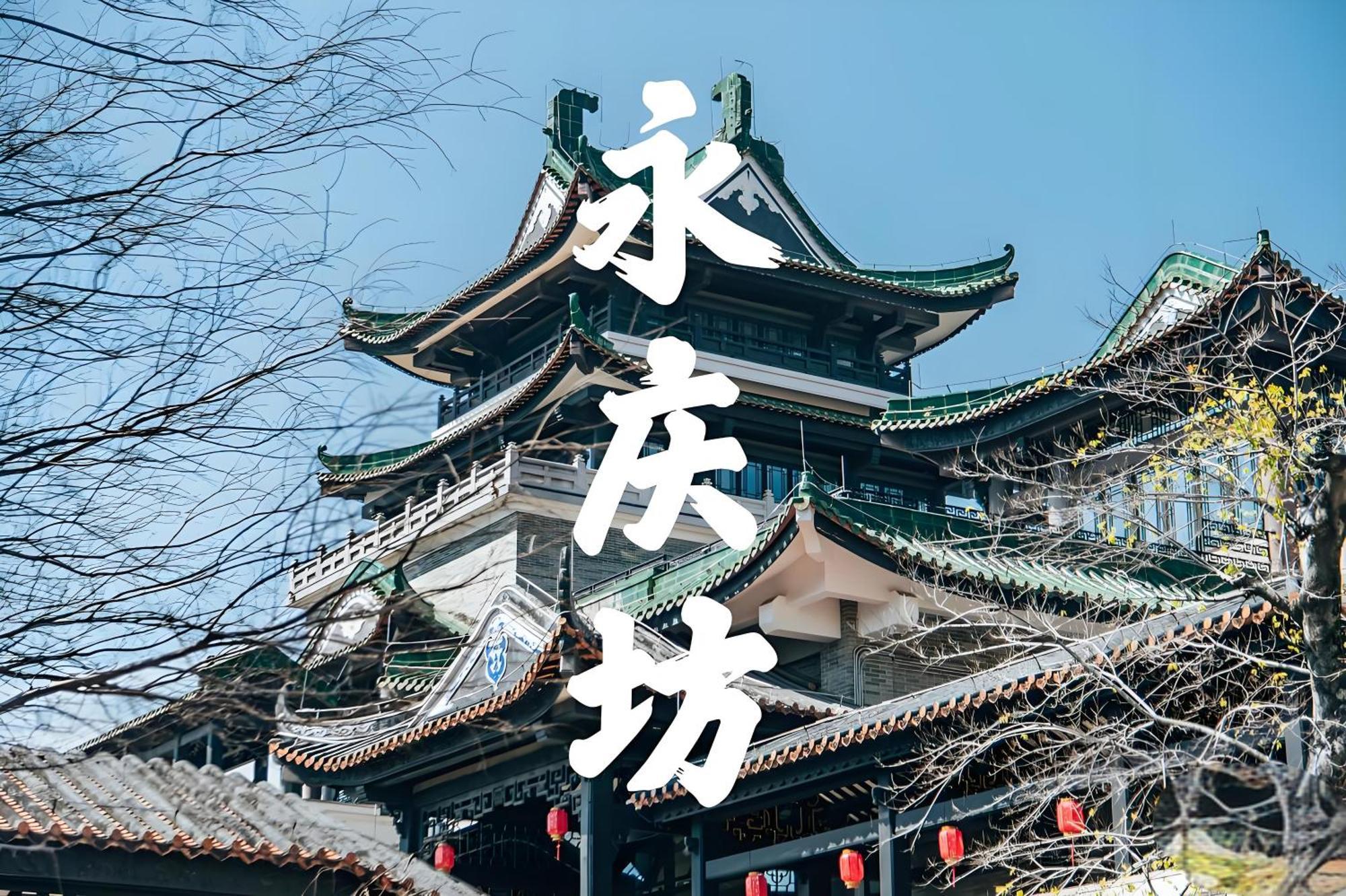 Waifiden Guangzhou Grand View Golden Palace Apartment - Free Shuttle Bus During The Canton Fair Exterior foto